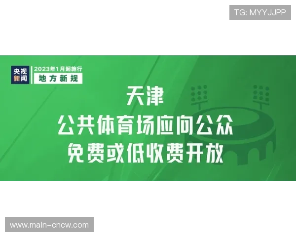 “湘超联赛覆盖湖南14市州，全民招募推动足球普及”