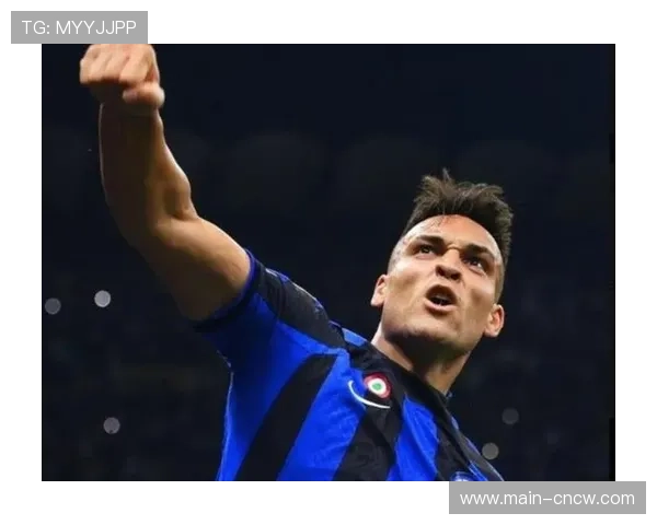 国际米兰2-0客胜克雷莫内塞，劳塔罗破门助球队八分领跑