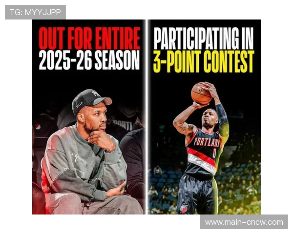 全明星周末单项赛阵容公布，利拉德带伤出战冲击第三座三分王