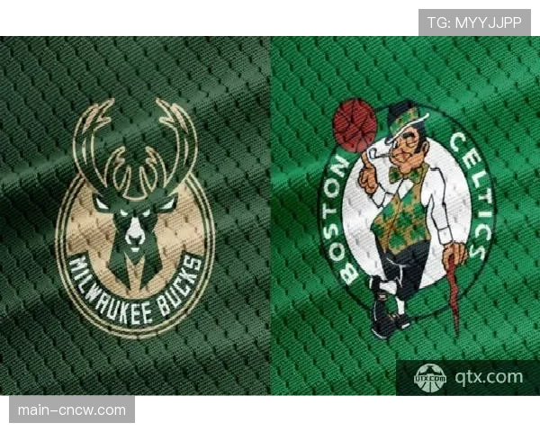 深度分析：凯尔特人与雄鹿三月末交锋，或决定东部头名最终归属