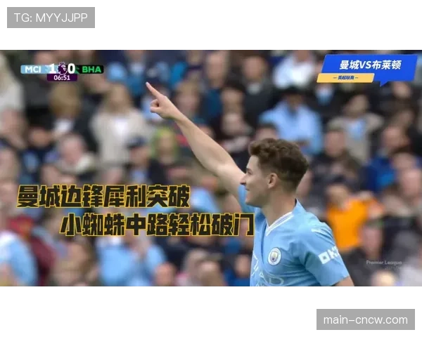 “罗马诺：布莱顿已敲定今夏首签，将引进一名南美潜力边锋”